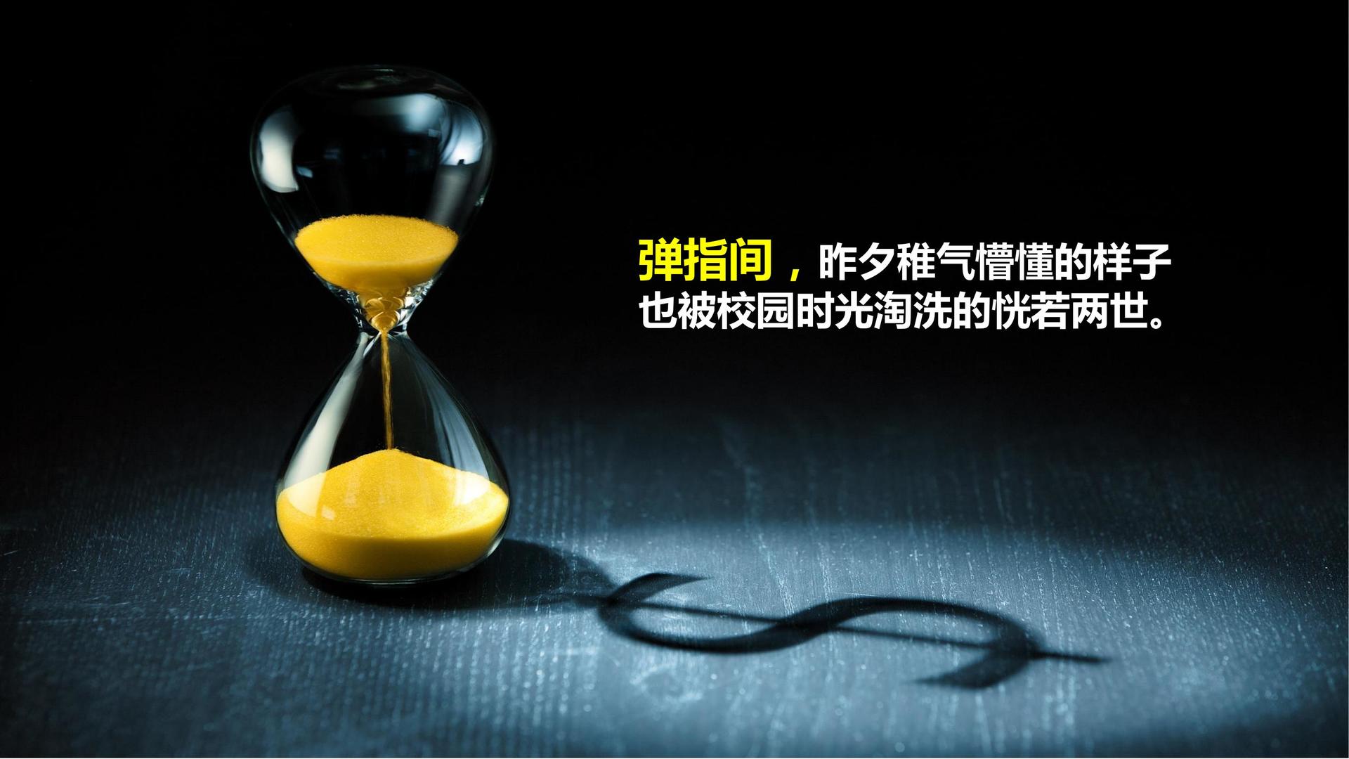 实验艺术展《未完成》