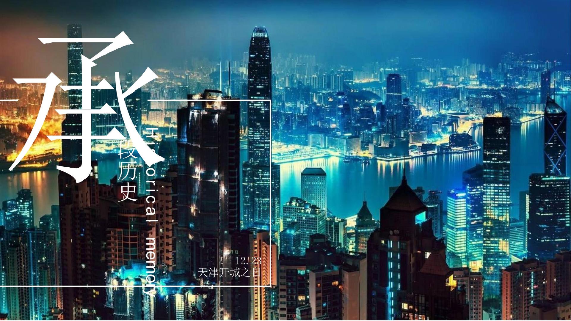 舞蹈影像《暂停键》