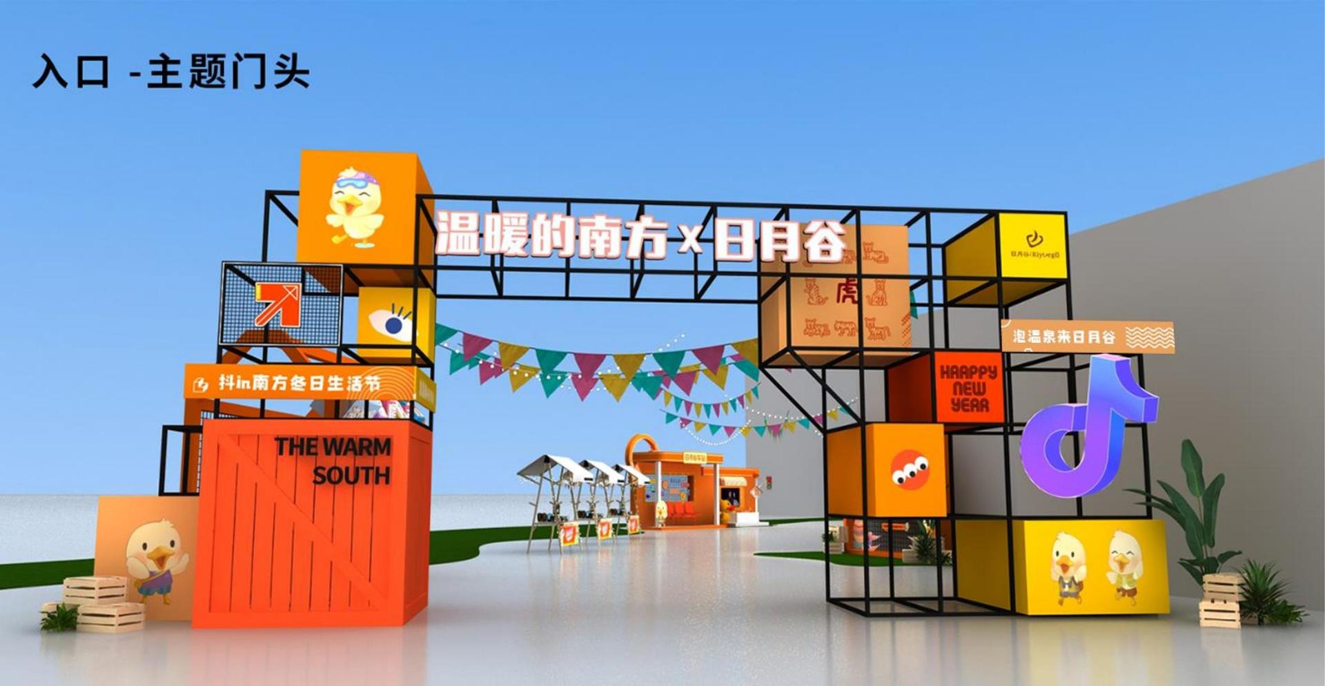 影像项目《虚拟现实》