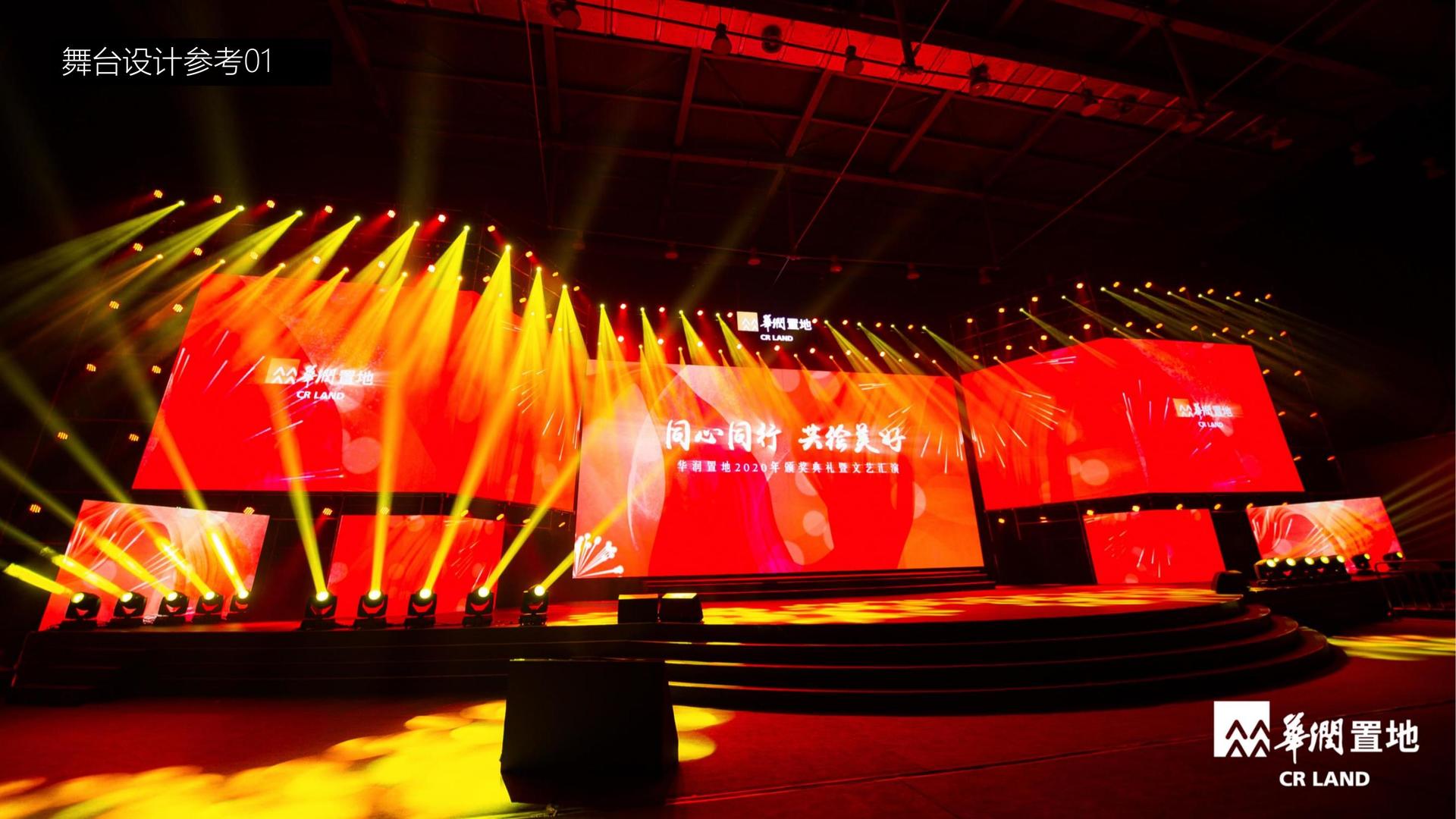 河岸民谣音乐季